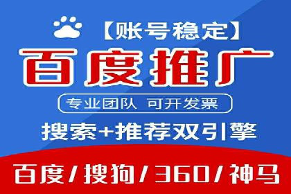 某科技公司通过信息流广告代理提升产品销量的案例
